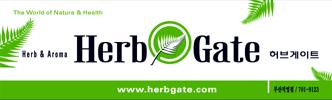 Herb_gate.jpg (7618 bytes)