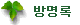 gstbk_t.gif (1400 bytes)