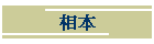 �ۥ�
