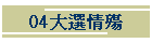 04�j�ﱡ��