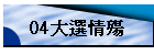 04�j�ﱡ��