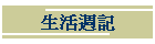 �ͬ��g�O