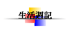 �ͬ��g�O